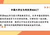 中国大学慕课能刷时长吗(中国大学慕课必须在规定时间看吗)