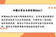 中国大学慕课能刷时长吗(中国大学慕课必须在规定时间看吗)