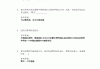 包含学习通创业基础答案期末的词条