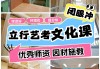 枣庄继续教育刷课(枣庄继续教育网登录入口)