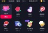 网课刷礼物表情图片(网课刷礼物表情图片大全)