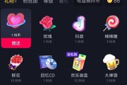 网课刷礼物表情图片(网课刷礼物表情图片大全)