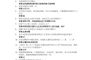 怎么查看学习通的答案的简单介绍