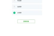 知到刷网课可以快进吗(知到刷网课倍速有影响吗)