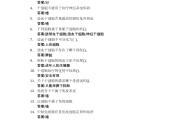 包含学习通答案拍照上传不上的词条