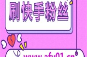 在哪里可以买快手双击点赞的礼物（在哪里可以买快手双击点赞的礼物呢）