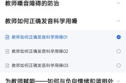 继续教育该连接刷课(继续教育刷课会被检测出来吗?)