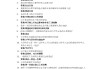大学就业指导学习通答案（大学生就业指导教程考试答案）