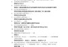 学习通数字化素养答案（数字化素质培养）