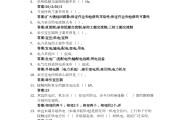 学习通数字化素养答案（数字化素质培养）