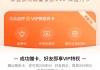 刷网课月卡(网课刷课卡盟)