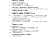 学习通管理学哈工大答案（哈尔滨工业大学管理学视频）