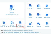 pdf资源（初级社工教材pdf资源）