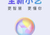 icve智慧职教刷课小助手(智慧职教助手刷课查题v21)