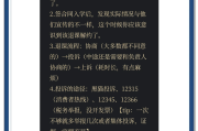 网课没刷完退选(网课没刷完影响奖学金吗)