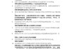 国际职场文化学习通答案（国际职场英语好学吗）