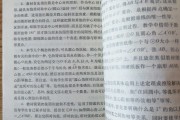 教学参考书（四年级语文下册教学参考书）