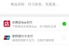一块钱买100个赞秒微信支付(一块钱买100个赞秒微信支付是真的吗)