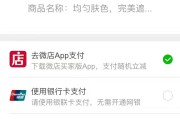 一块钱买100个赞秒微信支付(一块钱买100个赞秒微信支付是真的吗)
