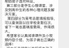 e网通刷网课十五倍速(升学e网通倍速会影响进度吗)