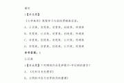 学习通网上军训答案（大学生军训网课答案）