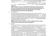 包含学习通英语2考试答案的词条