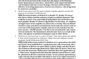 大学学习通答案专业英语（专业英语参考答案）