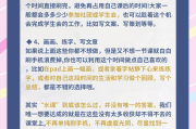 关于慕课忘记刷课如何补救的信息