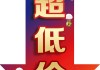 低价空间说说赞(低价空间说说评论)