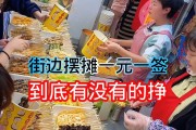 一元一个粉丝(一元一粉丝快手)