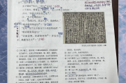 孟子精读学习通全套答案（孟子精度尔雅章节测试答案免费）
