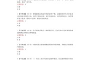 刷网课知到答案(刷网课知到的app)