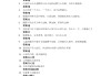 学习通临床医学概要答案（临床医学概论010002）