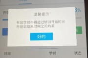 车学堂怎么刷科一课程(车学堂科目一刷题是真题吗)
