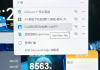 microsoftedge刷网课的简单介绍
