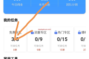包含快手自助点赞中心的词条