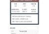 怎么同时刷两个网课(可以两个手机一起刷网课吗)
