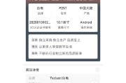 怎么同时刷两个网课(可以两个手机一起刷网课吗)