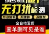 僵尸粉购买网站(僵尸粉购买网站下载安装手机版)