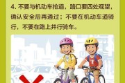 交通安全学习通答案（交通安全答题及答案）
