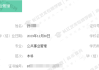 学信网网站刷课(学信网怎么刷新学历信息)