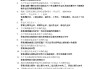 大学答案2021学习通的简单介绍