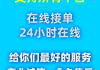 知道刷网课微信(知道刷网课被发现的几率大吗)