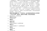 学习通机械制图网课答案（机械制图超星尔雅答案）