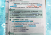 南开大学马原学习通答案（南开大学马理论考研参考书）