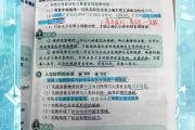 南开大学马原学习通答案（南开大学马理论考研参考书）