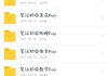 中学教资刷网课违法吗(中学教资刷网课违法吗怎么举报)