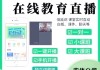 职教云中课没刷完怎么办(职教云课堂没了)
