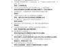 学习通茶艺检测答案（茶艺课考试答案）