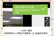 安装刷课插件教程下载(安装刷课插件教程下载手机版)